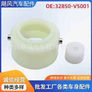 บูชเปลี่ยนเกียร์นิสสัน แพโทรล Y60 พาธไฟน์เดอร์ รุ่น 32861-01G00 ไนลอนแบบมีครีบ สำหรับประกอบรถยนต์ - Product Image 5