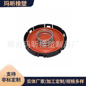 Bmw Cylinder <b>Head</b> Valve <b>Cover</b> 11127588412 Plastic Replacement Part For Repair - Product Image 5