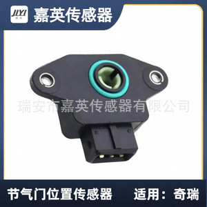 เซ็นเซอร์ตำแหน่งลิ้นปีกผีเสื้อ Jiying 9946862 0288122915 สำหรับรถยนต์ Chery - Product Image 4