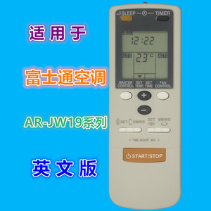รีโมทคอนโทรลเครื่องปรับอากาศฟูจิตสึ AR-JW19 ซีรีส์ รุ่นภาษาอังกฤษ ใช้ได้กับหลายรุ่น - Product Image 1