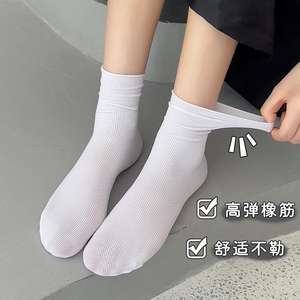 Chaussettes amples Tiyo pour femme en soie glacée, fines, longueur genou, respirantes, couleur unie blanc/noir, 20D, coton/fibre de bambou, printemps, CLASSE 2 - Product Image 4