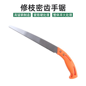 Hand Saw 300mm High Carbon Steel Sk5 Curved Handle Garden <b>Tree</b> <b>Pruning</b> <b>Tool</b> - Product Image 1