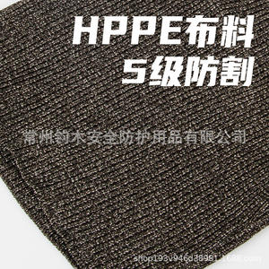 Protector de Cabeza Junmu Resistente a Cortes, Nivel 5, Material HPPE, Protección Industrial, Ropa de Trabajo para la Construcción, Tipo Circular, Ajuste Cómodo - Product Image 3