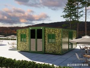 Casa contenedor expandible construir casa contenedor prefabricado modular 20 pies 40 pies contenedor de oficina en casa al aire libre - Product Image 2