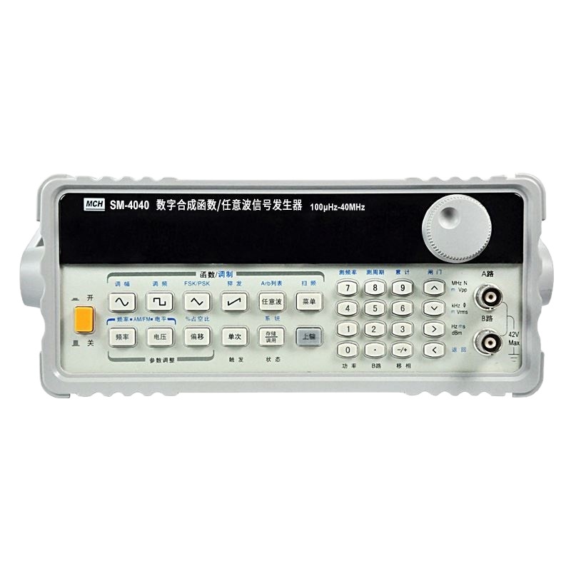 40MHZ-60MHZ Digital Control Portable Color LCD Function Frequency Counter DDS Signal Generator Function
