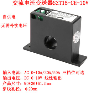 Transmisor de Corriente Alterna, Convertidor de Señal de Corriente a Voltaje de CA 0-50A a CC 0-10V, SZT15-CH-10V m102 - Product Image 5