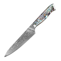 Couteau de chef en acier Damas de 7 pouces, ultra-affûté, professionnel, multi-usages, ambidextre, compatible lave-vaisselle, fait main, composite