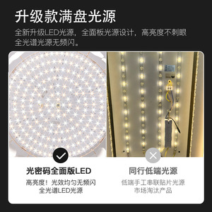 <b>Ceiling</b> <b>Light</b> Led Tri Color Changing Bedroom Dining Room Modern Round Chandelier Eye Protection <b>Light</b> Fixture 8618 - Product Image 5