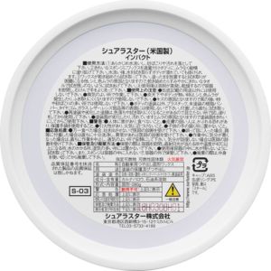 แว็กซ์เคลือบเงารถยนต์จากญี่ปุ่นสินค้าขายดีติดอันดับพร้อมความเงางามตามธรรมชาติ - Product Image 2