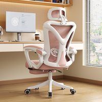 Chaise de bureau ergonomique respirante à dossier haut en maille intégrale pour ordinateur, en vente