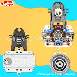 Electric Kettle Parts Switch Base 53mm 48mm <b>Temperature</b> <b>Control</b> Coupler Household Use - Product Image 1