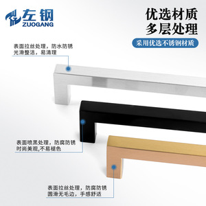 Left Steel Stainless Steel Cabinet Handles Bar Shape Black Gold Minimalist Furniture <b>Drawer</b> Wardrobe Door Hardware - Product Image 3