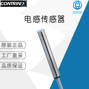 Détecteur de métaux industriel en acier inoxydable bleu Contrainex Inductive Sensor Dw-Ad-501-065 Ip65 - Product Image 5