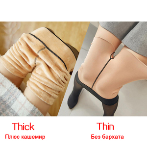 Dames Hoge Fleece Gevoerde Leggings Warme Doorschijnende Winter Velet Panty/Panty Dames Huid Effect Panty 'S/Medias Para Mujer - Product Image 5