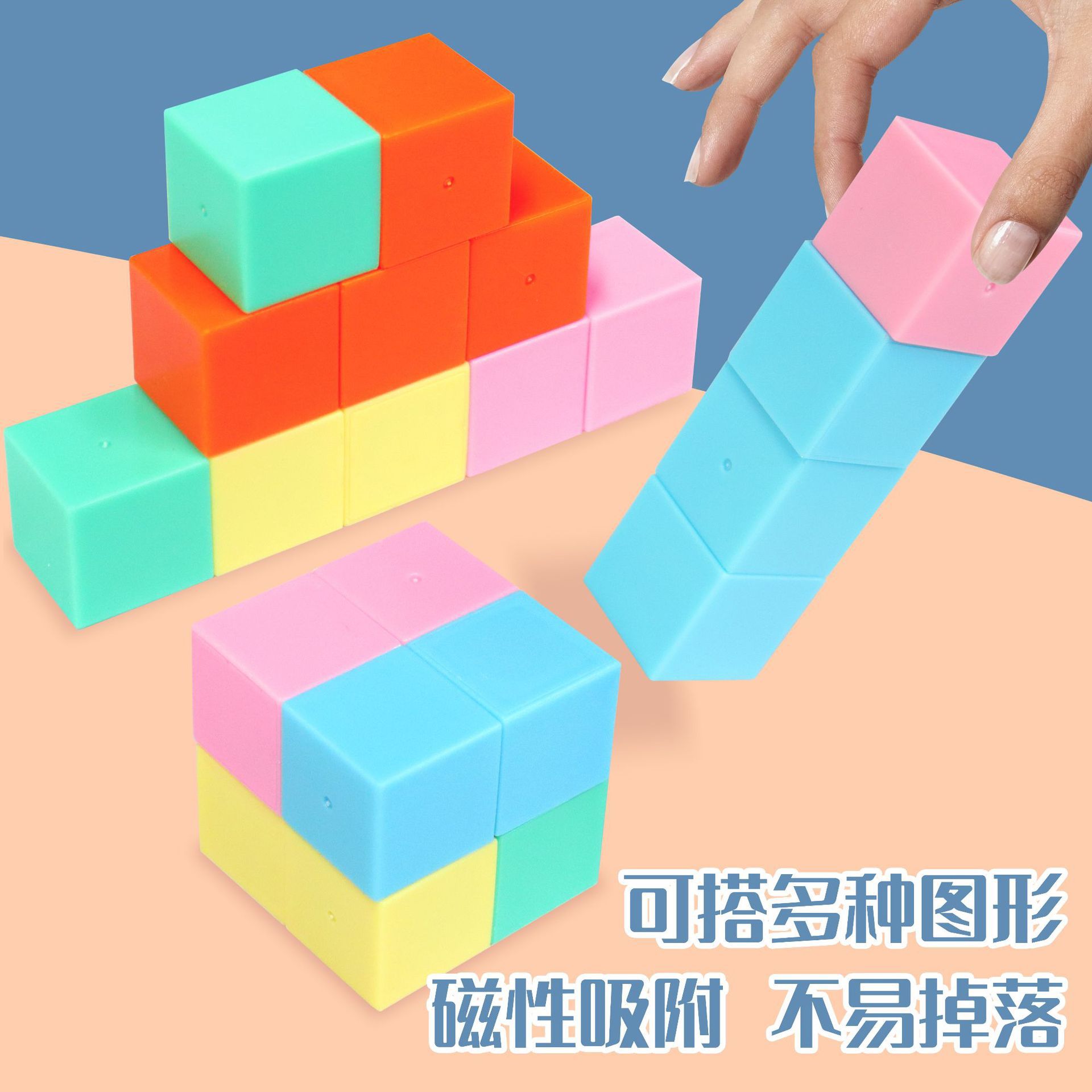 20pcs are magnetic
