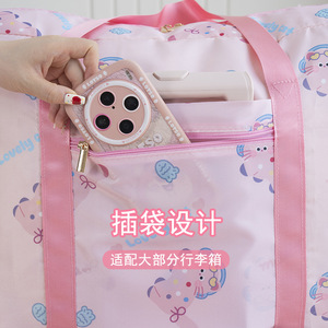Cartoon Travel Storage Bag Strawberry <b>Cat</b> FUFU Rabbit Soft Handle Portable Packing Organizing Bag <b>for</b> Home Travel - Product Image 1