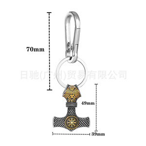 Porte-clés Marteau de Thor en Acier Inoxydable, Pendentif Rune Vintage, Accessoire en Cuir pour Homme, Cadeau - Product Image 2
