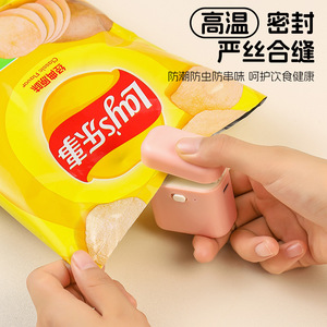 Mini Sealing Machine Heat Seal For Snacks Food Preservation Portable Charging Magnetic Closure Beige Pink Yellow - Product Image 2