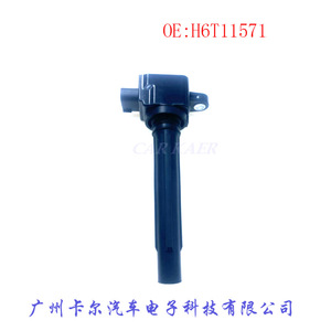 Bobina de encendido H6T11571 para motor fueraborda Yamaha, pieza de repuesto para motor de gasolina - Product Image 1