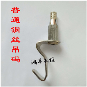 Slip Hook Steel Wire Rope Hanging <b>Bracket</b> <b>Silver</b> Stainless Steel For Picture Frame Exhibition Use - Product Image 5