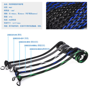 Funda Protectora de Malla para Caña de Pescar FISHERBON, 190cm, Bolsa de Una Sola Capa para Caña de Señuelos - Product Image 4