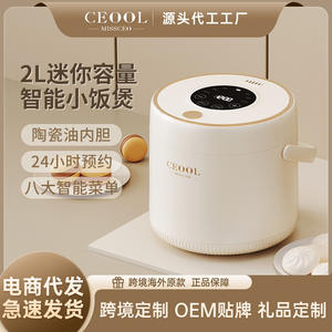 Ceool Rice <b>Cooker</b> 1.1-2L Ceramic Glaze Inner Pot <b>Smart</b> Microcomputer Control For 1-2 People Household Use - Product Image 6