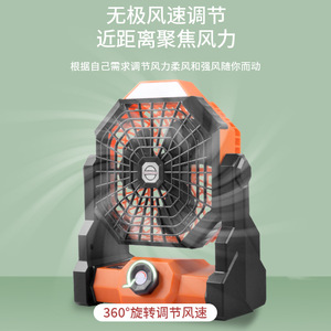 พัดลมพกพาพร้อมไฟ 5W แบตเตอรี่แบบชาร์จไฟได้ มอเตอร์ดีซีแบบมือถือ สำหรับตั้งแคมป์ ตกปลา ใช้ในบ้าน สำนักงาน - Product Image 3
