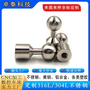 Base de tornillo de bola de acero inoxidable 316L 304L, piezas de hardware de precisión mecanizadas por CNC - Product Image 2