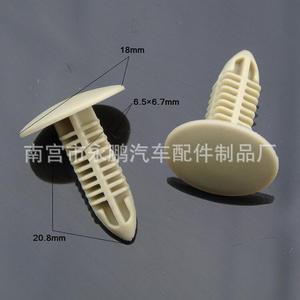 Auto Plastic <b>Clip</b> 18mmx20.8mm for <b>Car</b> Interior Trim Repair Replacement - Product Image 1