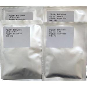 Chlorhydrate de cytidine TIANDA (CAS 65-46-3) Pureté <span class=keywords><strong>99</strong></span>+ Poudre cristalline blanche/voie blanche Intermédiaire de synthèse - Product Image 2