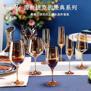 Bohemia Crystal Red Wine <b>Glass</b> Set 301-400ml Dishwasher Safe Household Crystal Glassware - Product Image 5