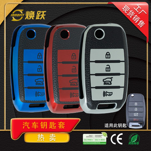 Huanyue ผลิตที่หุ้มกุญแจรถยนต์เหมาะสำหรับ Kia K3, K5, K5, K5 Sportage และรุ่นหนังพื้นผิวยอดนิยมอื่นๆ - Product Image 4