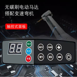 Pieza de Mano Dental de Fibra Óptica 1:5 de Alta/Baja Velocidad, Convertidor Universal para Cavidad Oral, Cabezal de Pulido, Accesorios para Equipos de Terapia Oral - Product Image 5