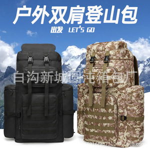 Yuandun Large Capacity Outdoor Mountaineering <b>Backpack</b> Camouflage Military Style Double Shoulder Hiking Camping <b>Backpack</b> - Product Image 5