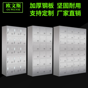 Stainless Steel Locker 18 Door 4 Layers High Quality Metal Locks For Workshop <b>Storage</b> - Product Image 3