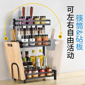 Support de rangement en gros pour bouteilles et pots d'épices de cuisine, ensemble de pots à assaisonnements en acier inoxydable - Product Image 5