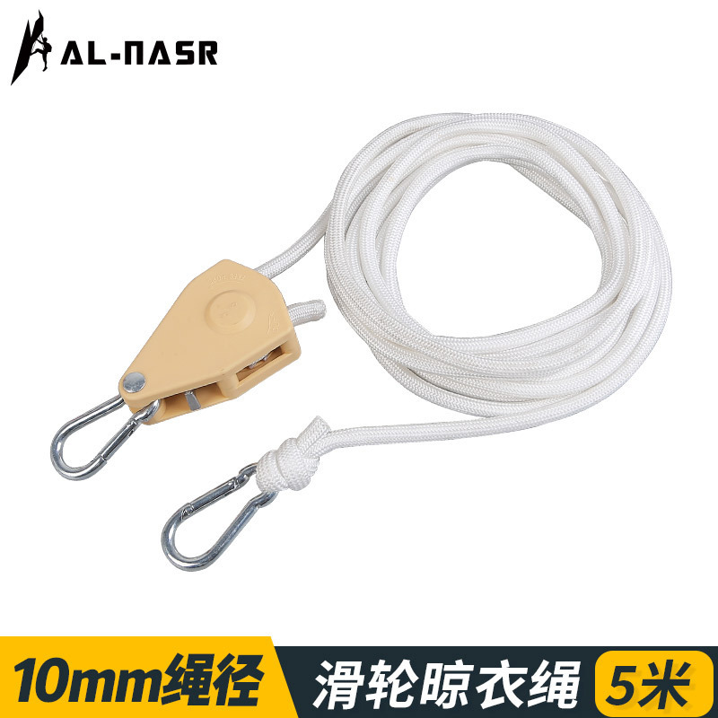 4mm rope diameter [15 meters]
