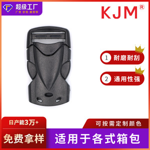 Plastic Single Pull Buckle ZY-08-001X For Waist Bag <b>Backpack</b> <b>Strap</b> Accessory - Product Image 5