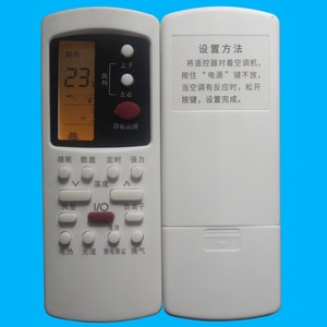 Télécommande universelle pour climatiseur Galanz, blanche, JZ-KT-0429, avec rétroéclairage, pour unités murales et au sol - Product Image 3