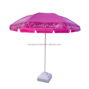 Ombrellone da spiaggia portatile leggero di colore rosa HH con opzione Logo personalizzata per eventi all'aperto, Resort e mare - Product Image 4