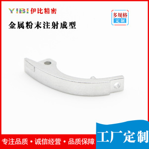 Accesorios para Gafas Ligeros de Acero Inoxidable MIM-1652, Moldeados por Inyección de Polvo Metálico de Precisión Yibi - Product Image 5