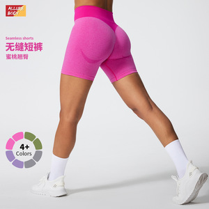 Shorts de Yoga Sin Costuras para Mujer Allure Body, Color Rosa, Cintura Alta, Levanta Glúteos, Ropa Deportiva para Fitness y Running - Product Image 2