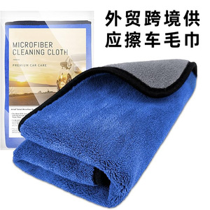 Coral Fleece Car <b>Cleaning</b> Cloth High Absorbency Custom Logo For Car Wash Pets Outdoor Use - Product Image 3