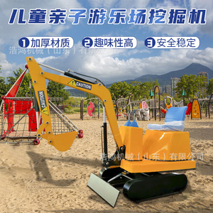 Excavatrice électrique pour enfants, fonctionnant à monnayeur, batterie rechargeable, sans fil, en plastique, équipement de jeu extérieur pour enfants - Product Image 4