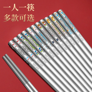 Palillos de acero inoxidable Tote Sns 316, diseño redondo de dibujos animados para adultos, palillos de regalo para uso doméstico - Product Image 1