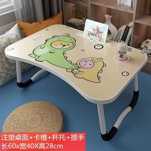 Shaohua hiện đại phim hoạt hình di động có thể gập lại bàn ăn văn phòng nhà máy tính bàn có thể gập lại máy tính xách tay trên giường Bàn học bàn Lap - Product Image 4