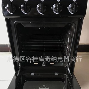 เตาแก๊สแบบมัลติเตาพร้อมเตาอบในตัว ขนาด 500x500x850-910 มม. สีขาว - Product Image 5