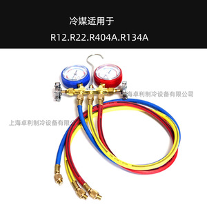 Manomètre de remplissage de réfrigérant Gmei CM-636-G-R12R22 pour systèmes de climatisation R12 et R22 - Product Image 3