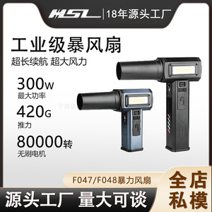 เครื่องเป่าลมอุตสาหกรรมแบล็คฟอเรสต์ 250 ไมล์ต่อชั่วโมง ใช้พลังงานแบตเตอรี่ไร้สาย พร้อมไฟหน้าปรับได้ สำหรับกำจัดหิมะและฝุ่น - Product Image 5