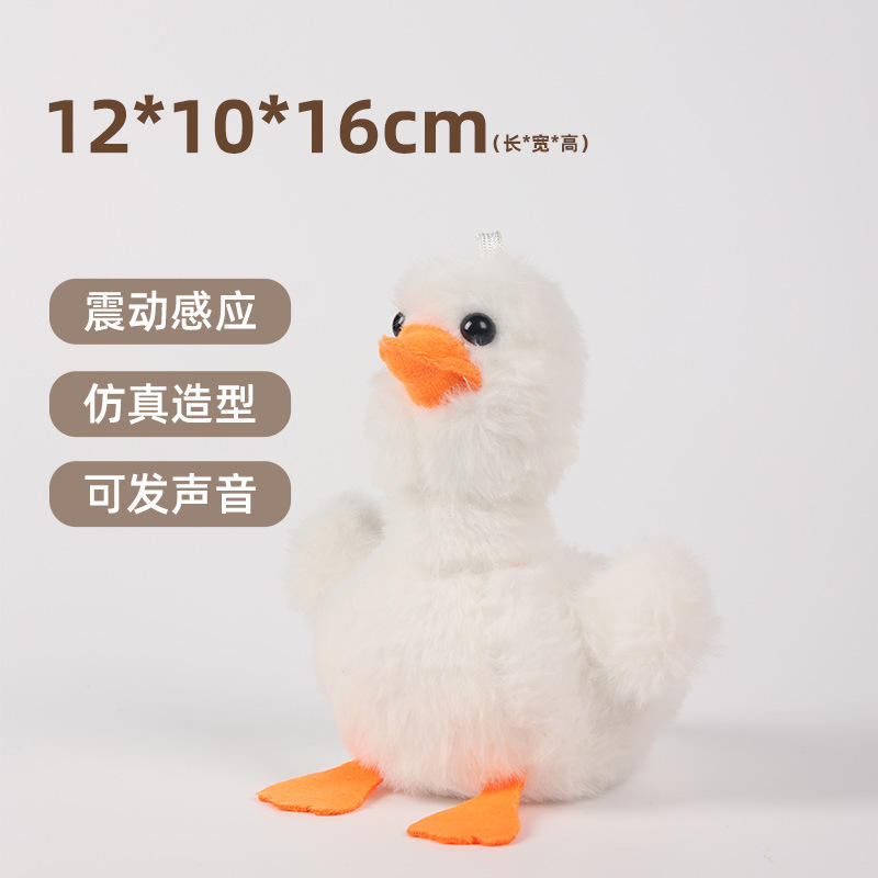 [เป็ดสีขาว] กระพือปีกและทำเสียง + ล้างทำความสะอาดได้